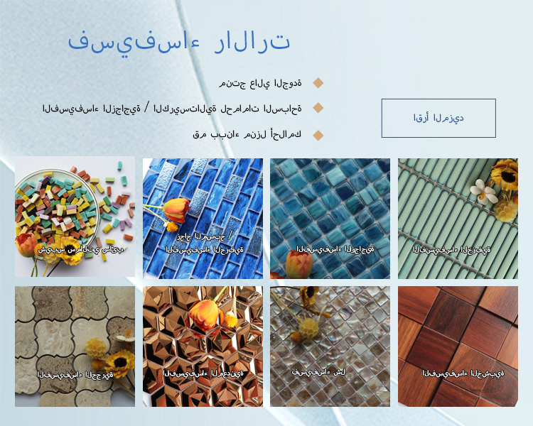 手机端banner2-恢复的