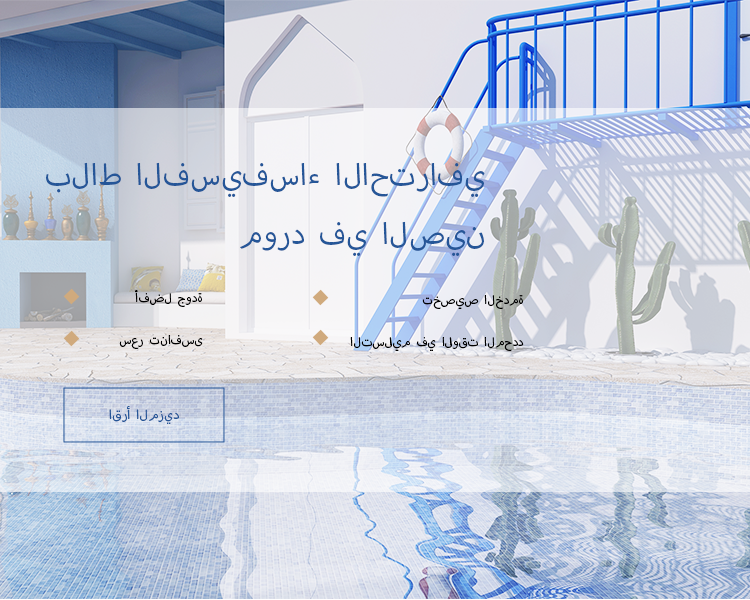 手机端banner3-恢复的